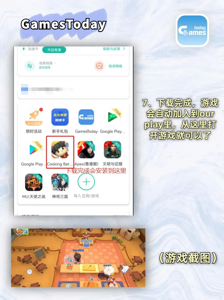 bob体育下载app官网登录入口截图3