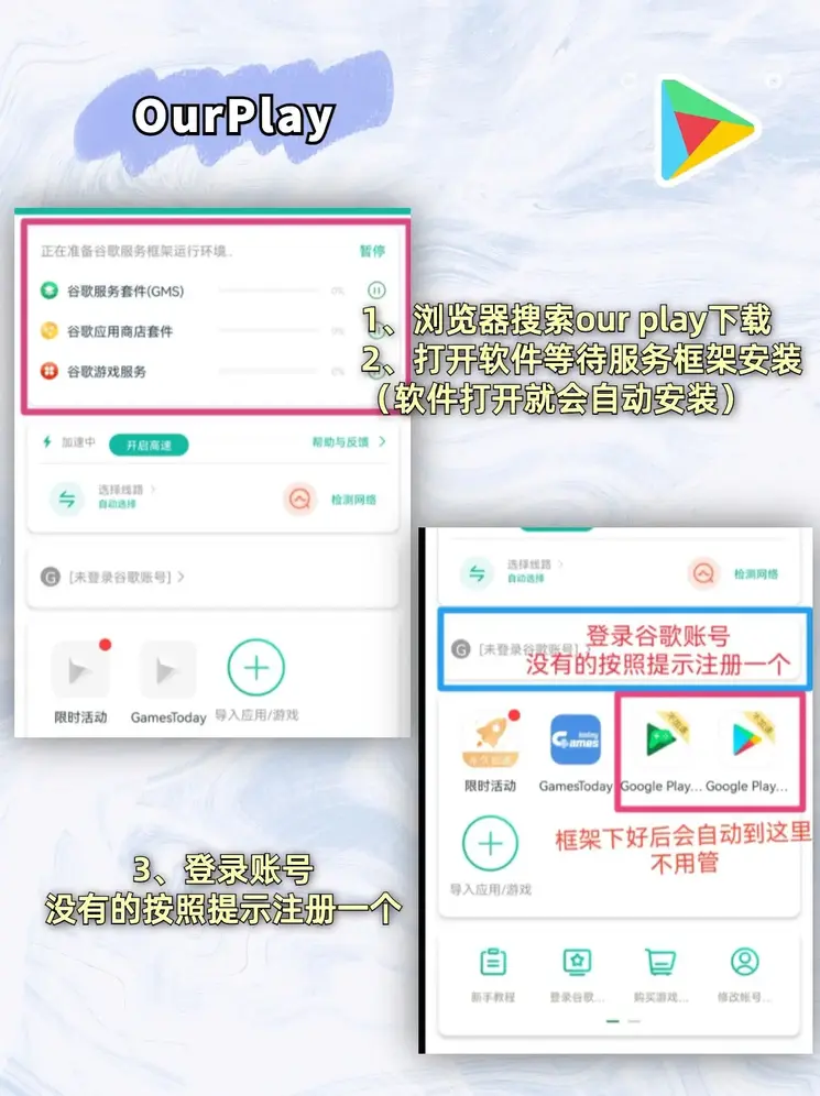 bob体育下载app官网登录入口截图1