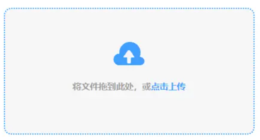 bob体育下载app官网登录入口使用讲解 - 添加文件